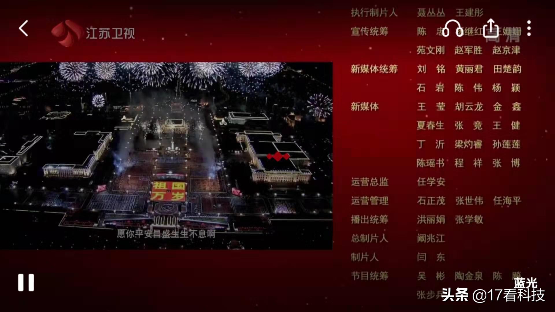 央视全新打造，新增小视频的央视频和央视影音有啥区别，体验如何