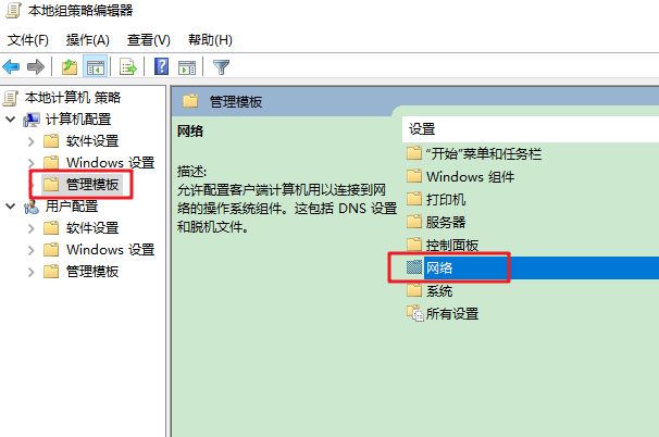 如何解除宽带限速？