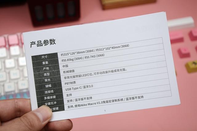 动漫定制、无线双模，AKKO3084航海王乔巴机械键盘上手体验