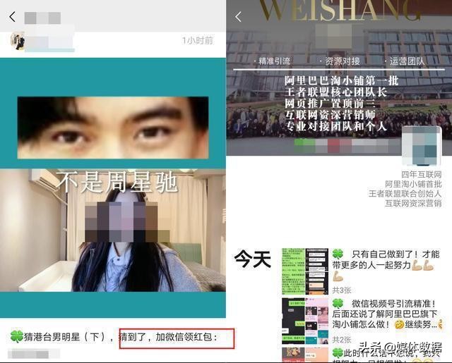 微信视频号，怎么开通视频号，到底怎么运营视频号