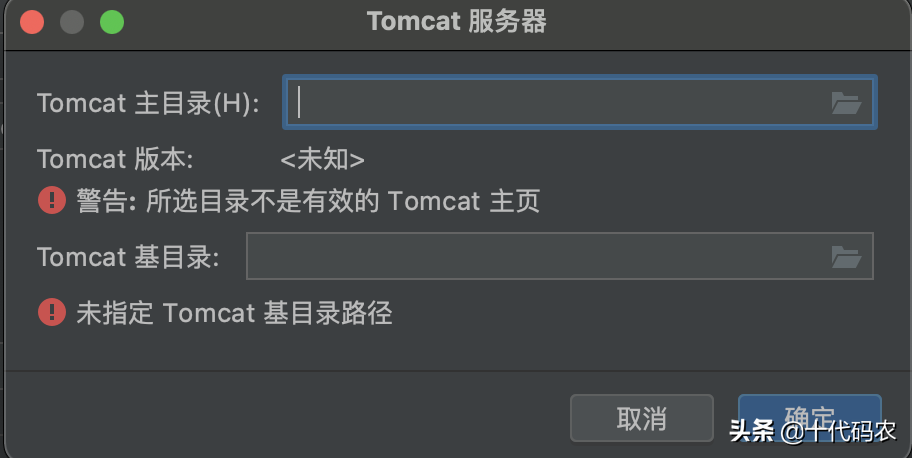 Java编程：IntelliJ IDEA配置tomcat