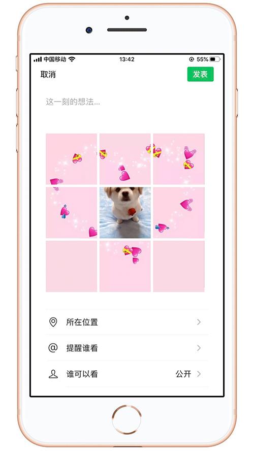 这5套很火的朋友圈九宫格拼图，走过路过千万不要错过