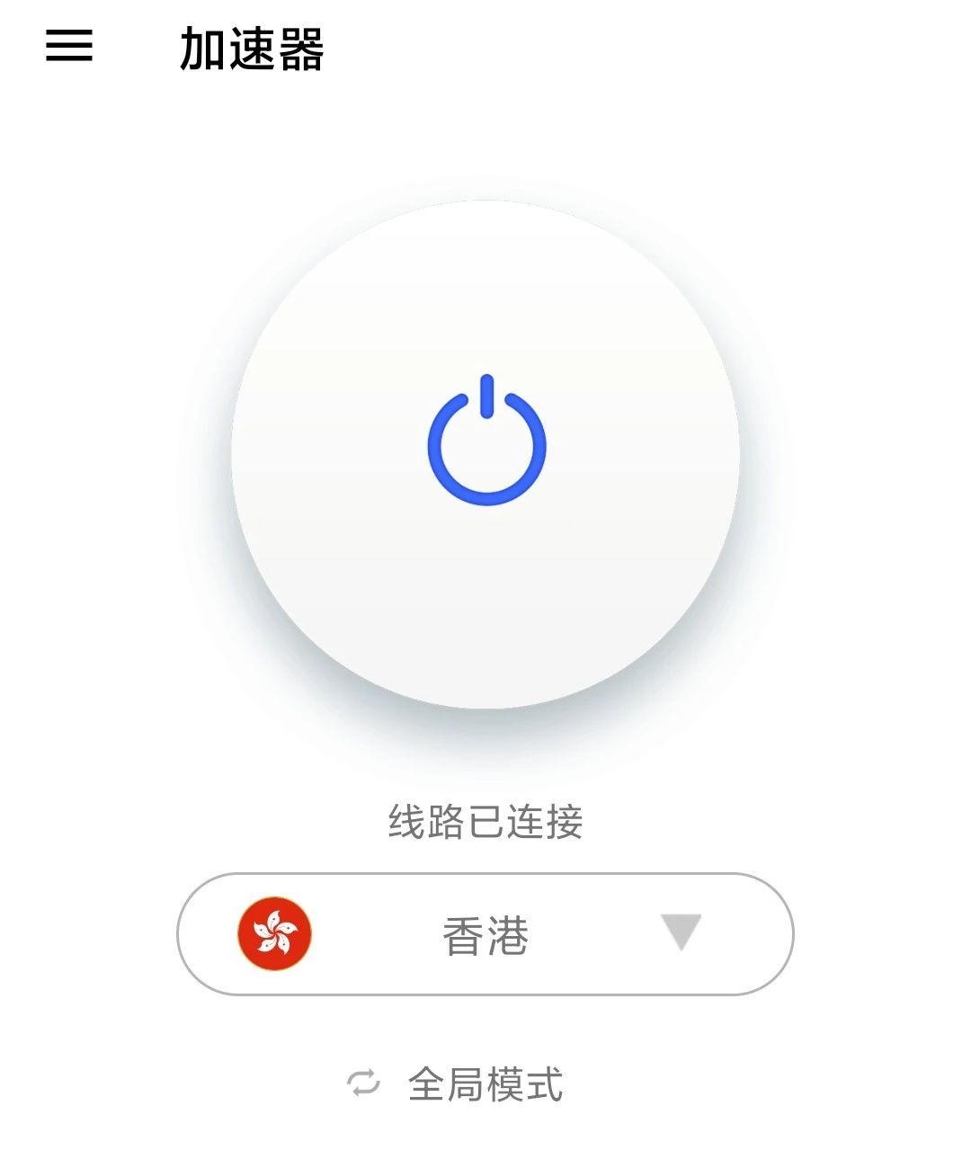 Steam国区游戏定价高十倍？超详细跨区薅羊毛方法介绍
