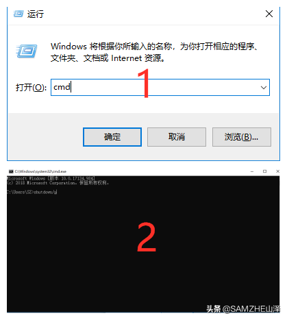 7大电脑关机快捷方式，知道3种以上都是大神