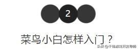 适合小白入门的UI设计学习路线