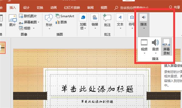 电脑自带的录屏工具你会用吗？只要按下这个键，便能立马开启