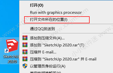 su2020中文版(草图大师2020)安装教程