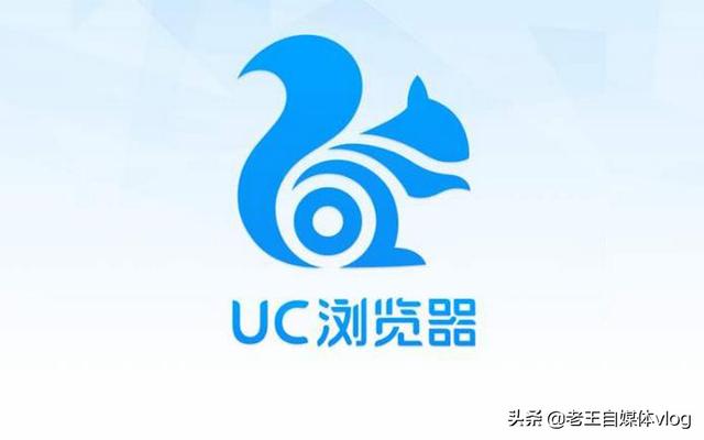 为什么很多人都喜欢用UC浏览器？小编姐姐告诉你原因