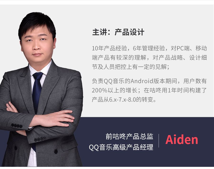 一份高通过率的产品岗简历，应该怎么写？