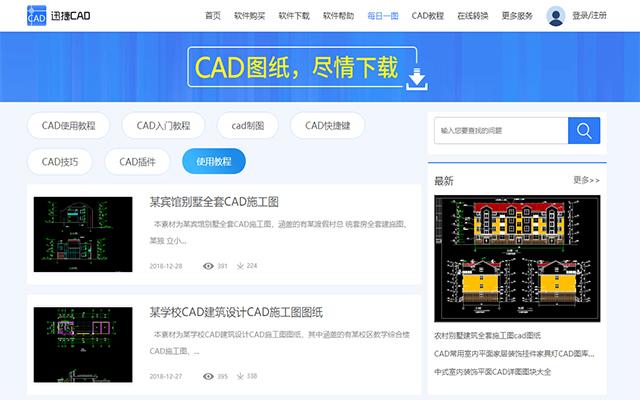 各国优秀的专业设计网站，这么好的资源你确定不要吗？