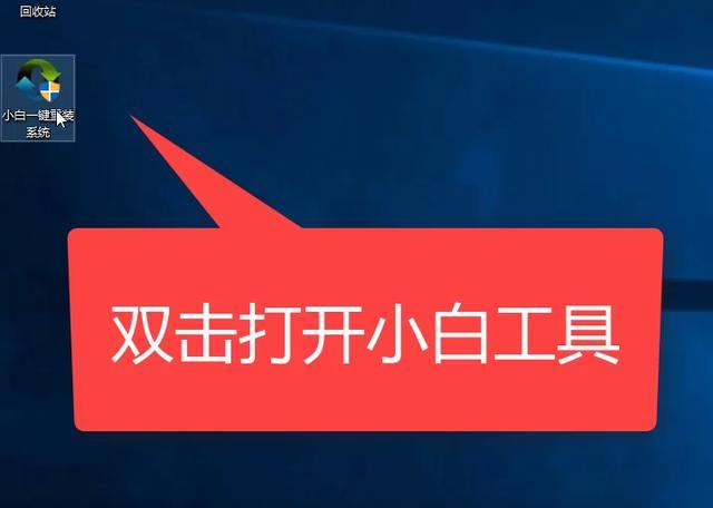 电脑怎么重装系统，小白教大家如何装好系统