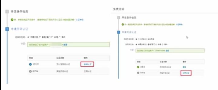 如何从零开始在淘宝开好一家店？