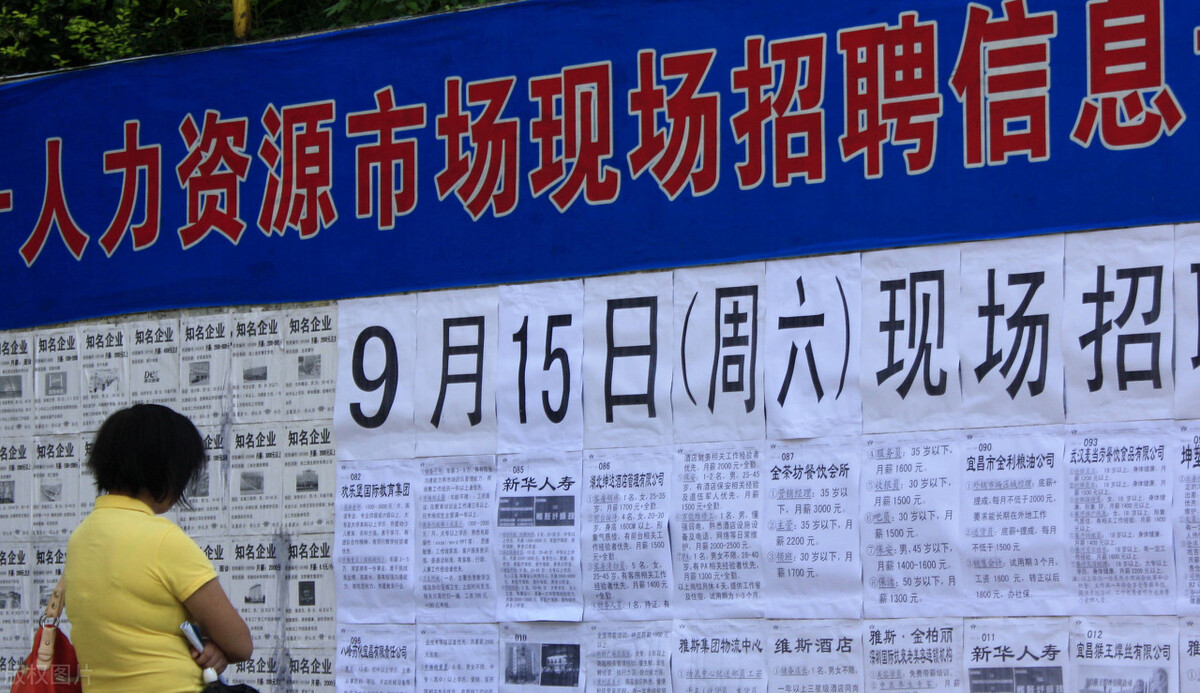 外包员工和正式员工真的差别很大吗？