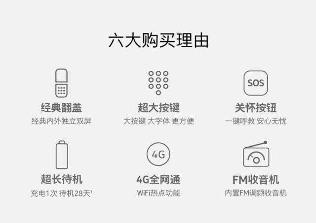599元起！诺基亚连发两款功能机：支持 4G，还有三防