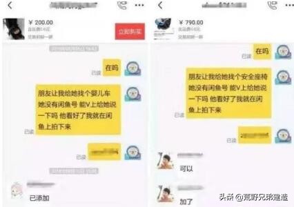 在家做什么能赚钱？4个日赚50元的网上兼职项目
