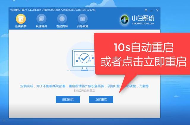 电脑怎么重装系统，小白教大家如何装好系统