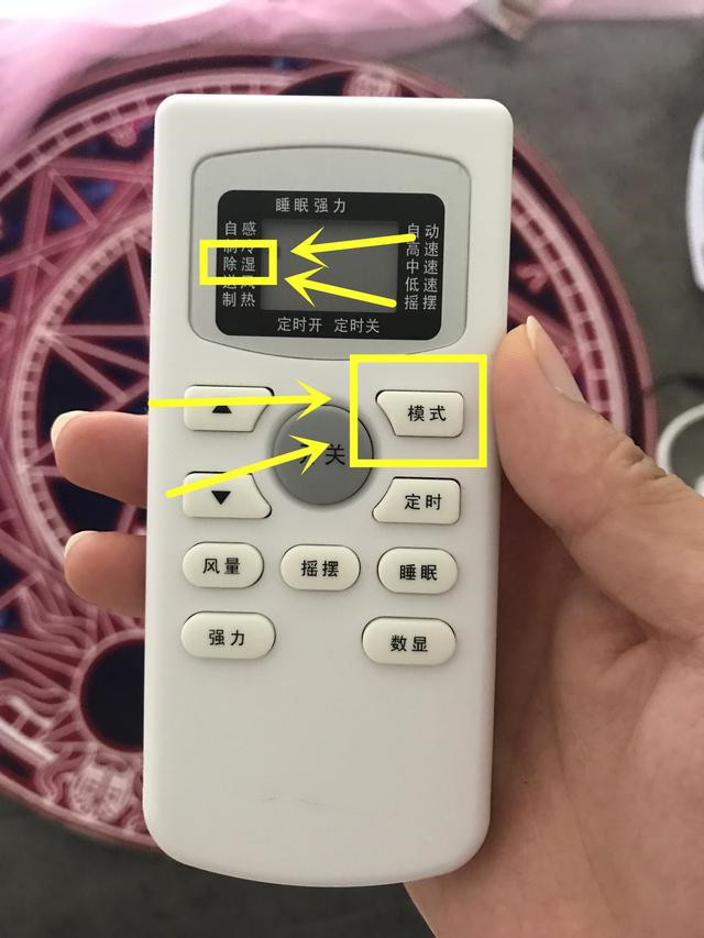 空调怎么用最省电？巧用这3个功能，帮你轻松省下一半电费