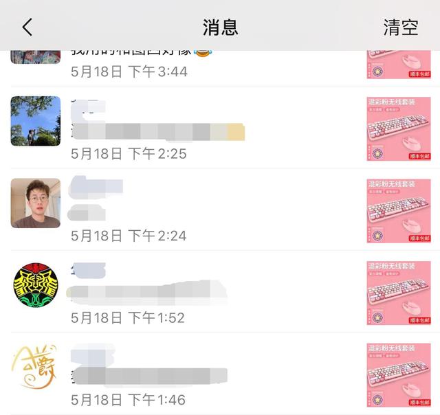 不小心删除了微信好友怎么办？悄悄加回只用30秒，还不赶紧来学