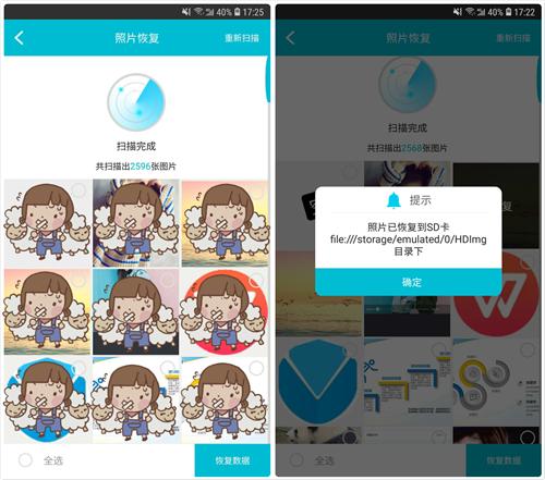 找回微信图片的方法原来这么简单？！真是开了眼了