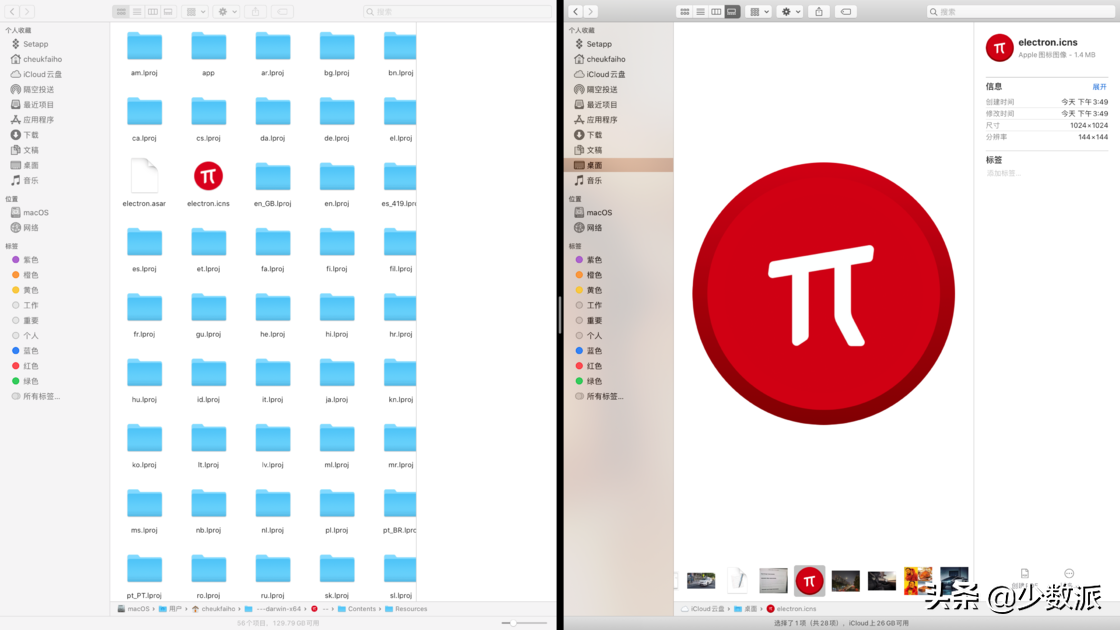 无需安装，只用一行代码将网页打包成桌面 app