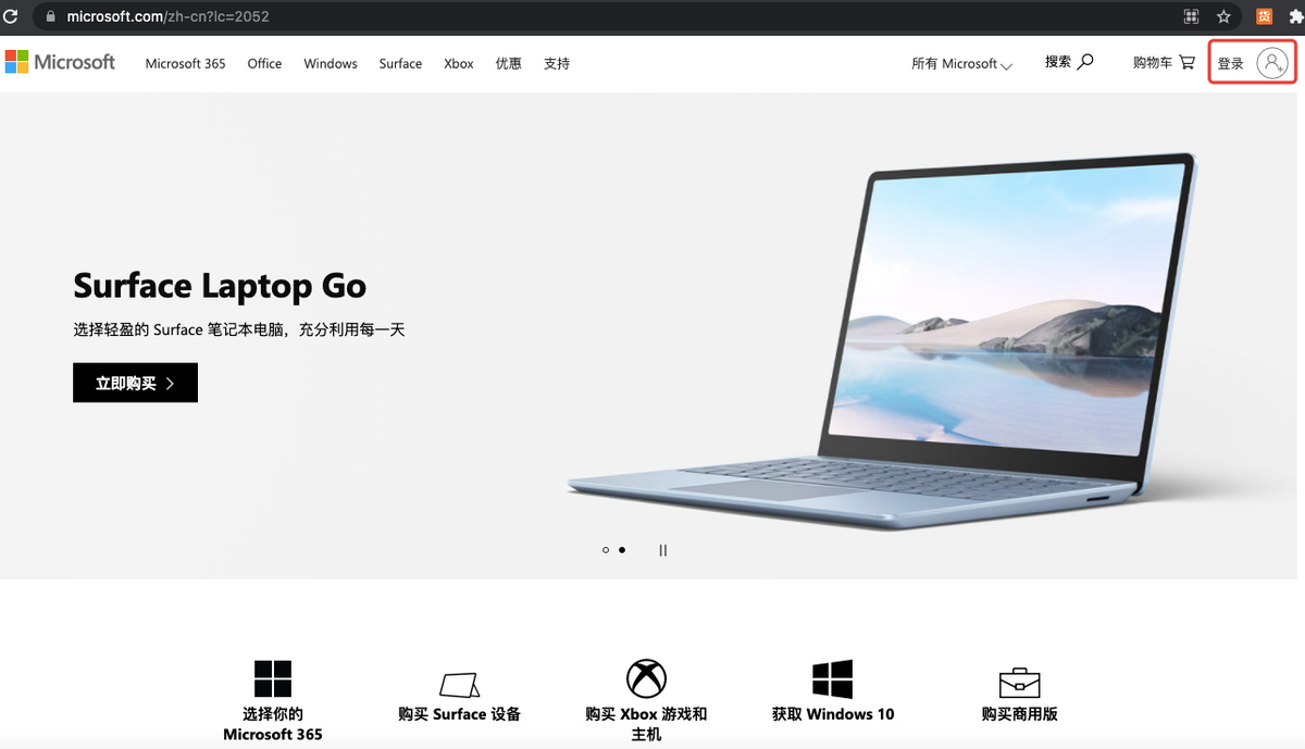 如何恢复Windows 10中忘记的密码？