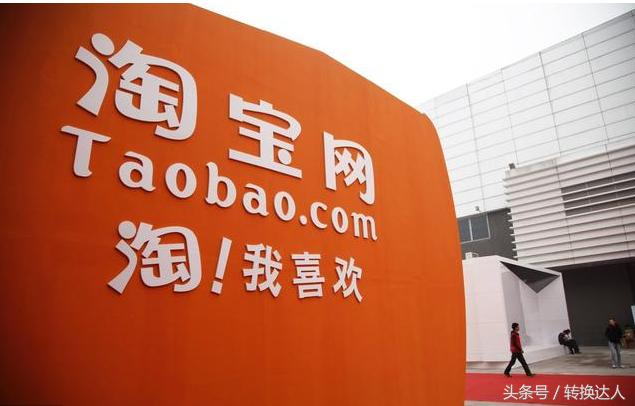 马化腾出大招，“微信版淘宝”强势上线，淘宝能稳住吗？