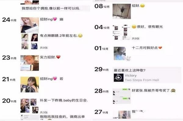 “0门槛”净利润每天超1W！引流男粉变现模式分享！网友：神操作！