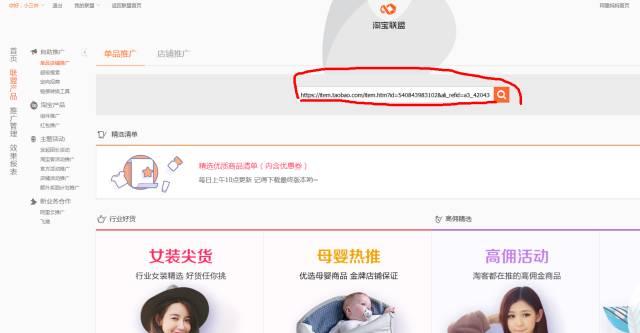 教你怎么在淘宝购物省钱