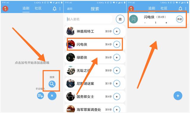 找美剧，看美剧，用这三款软件就够了，知道的人没多少|科文谈