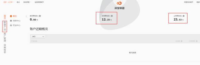 教你怎么在淘宝购物省钱
