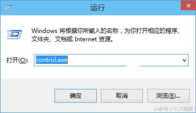 怎样打开Windows 10的“控制面板”？