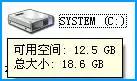 一键升级XP系统到win7系统的方法