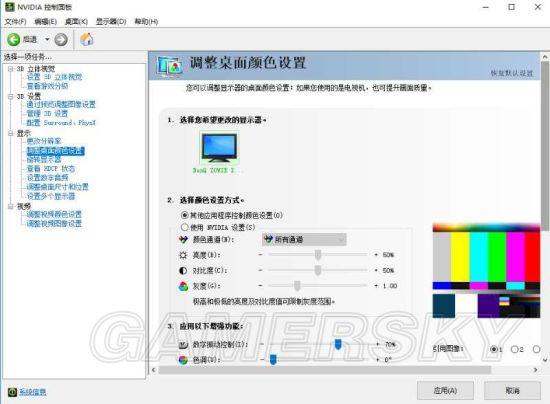 绝地求生画面色彩及亮度设置优化方法 数字震动及显示器设置技巧