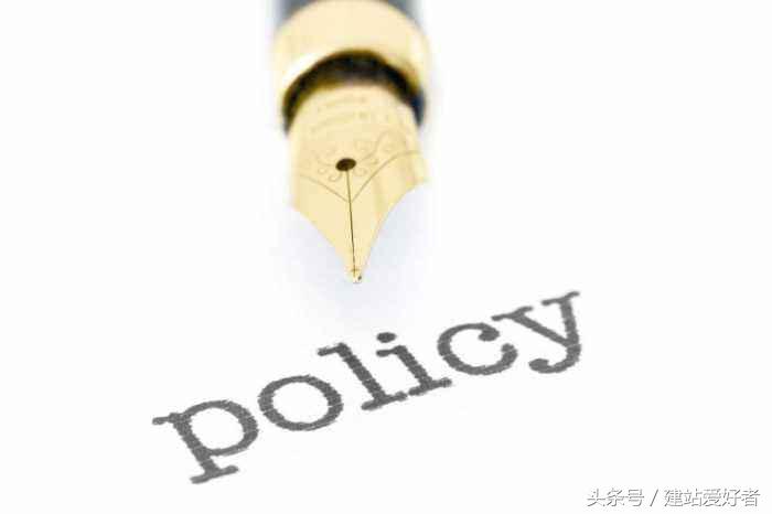 做网站，备案与不备案有什么区别？