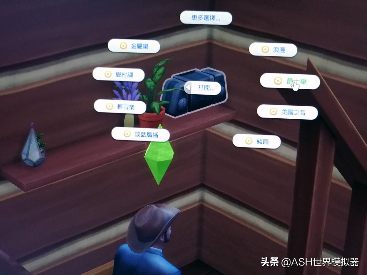 模拟人生2+3自定义音乐无法播放BUG的解决方法