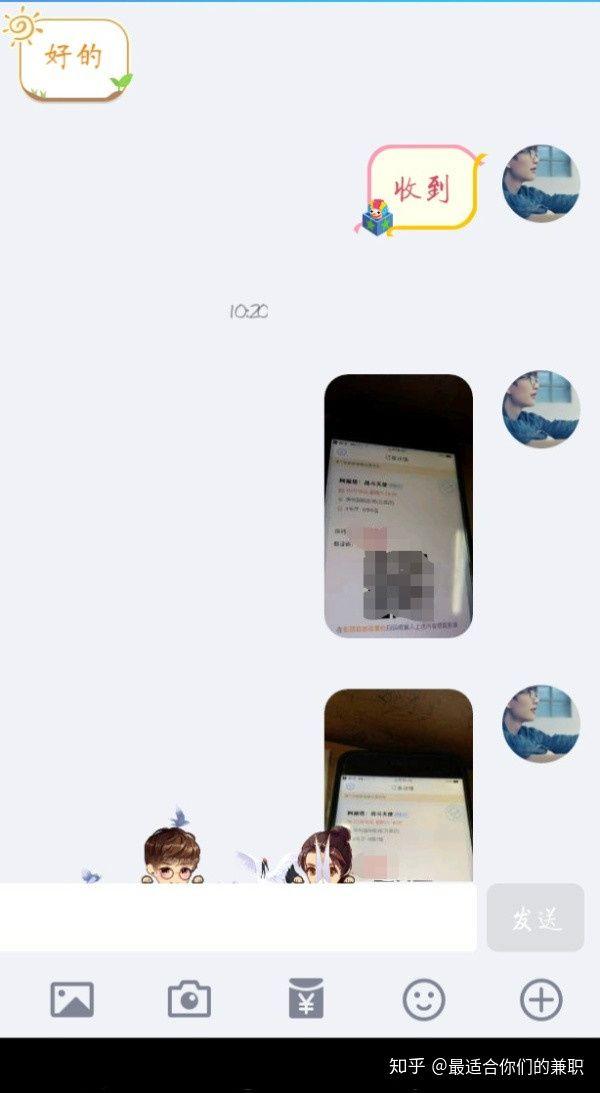 那些靠谱又适合大学生的手机兼职