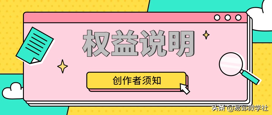 从4个方面告诉你，搜狐号赚钱的各个重要权益指南，赶紧收藏吧