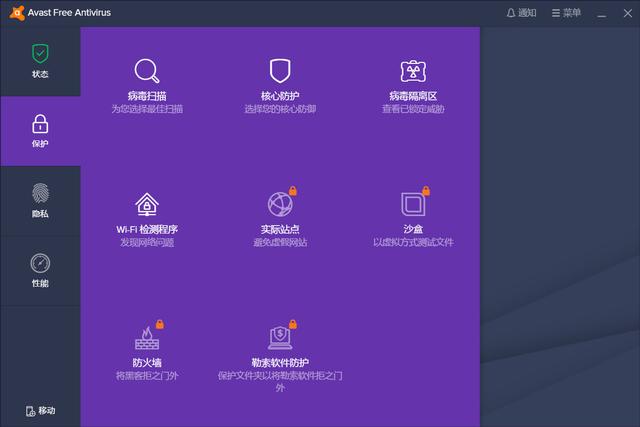 电脑裸奔不安全，杀毒软件哪家好？安全专家帮你挑