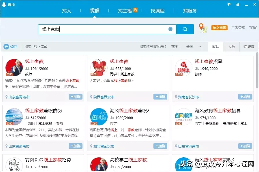 经济独立，大学里你能够赚钱的8种方法