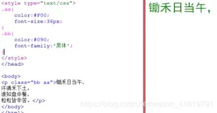 笔记整理3 -- CSS与HTML5 基础知识与样式