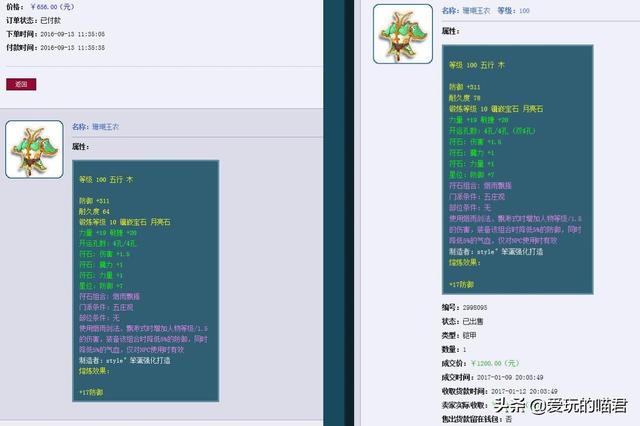 都说玩游戏烧钱，但是玩这些游戏还能躺着赚钱