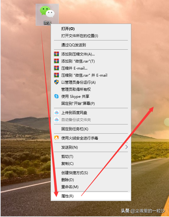 电脑版微信这样双开或者多开，好多人不懂，很实用