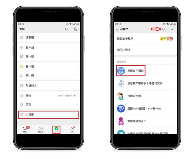 网页不让复制粘贴怎么办？快来跟我学，教你6招轻松搞定