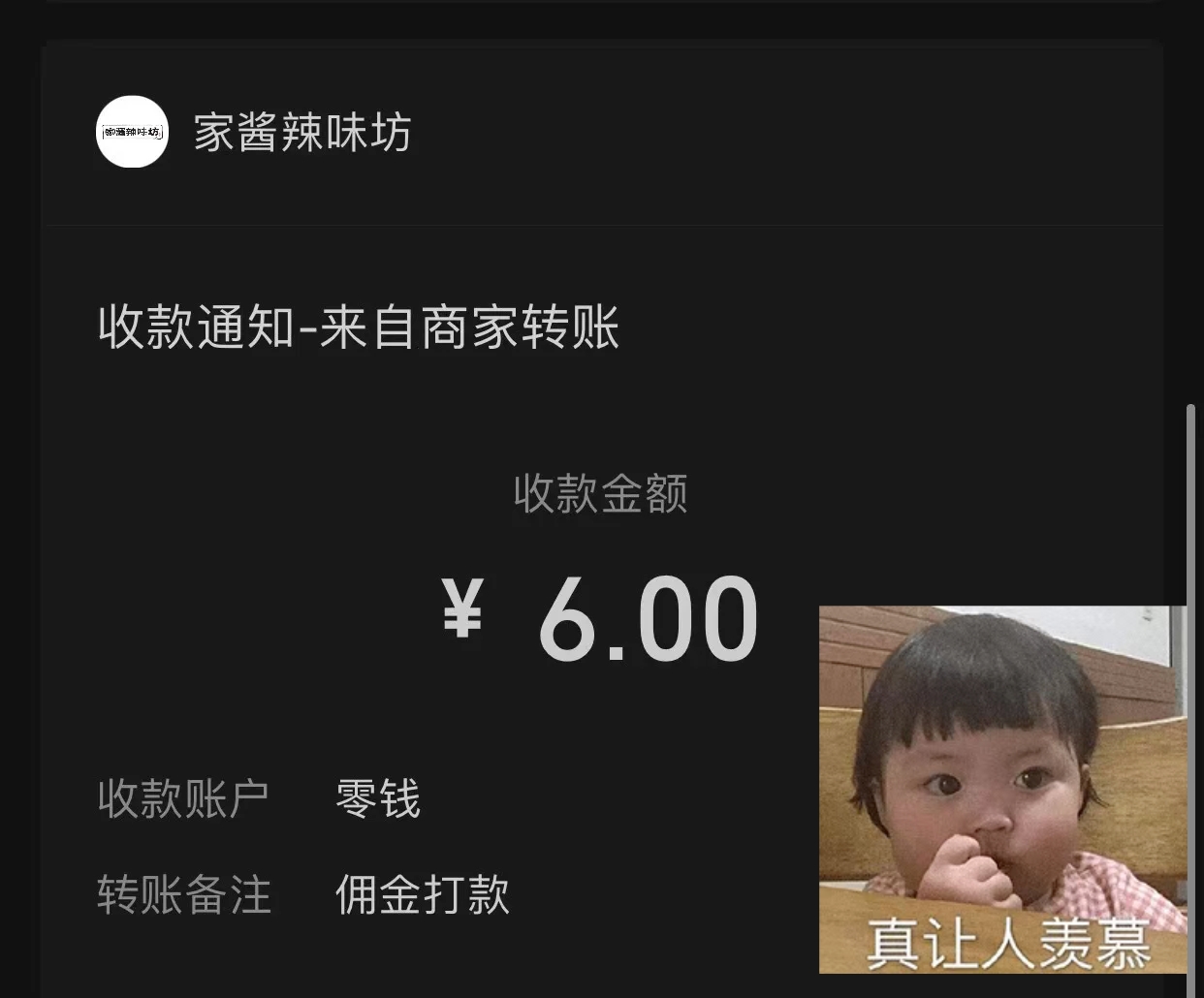 靠谱副业推荐，正规不收费