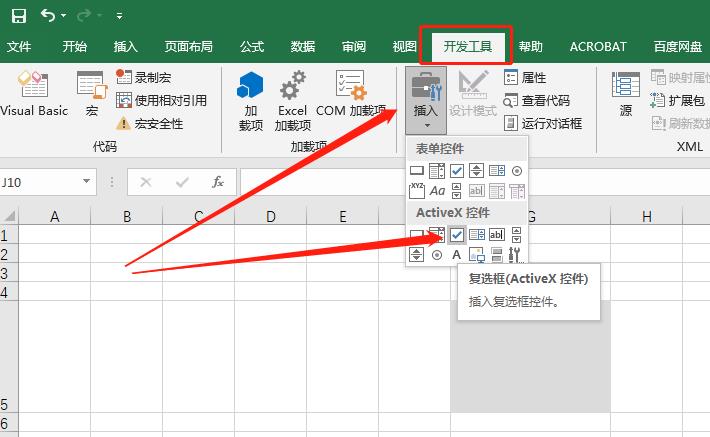 office | 如何在excel、word、ppt文档中插入可以打钩的方框