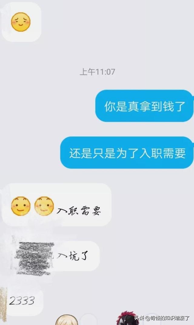 真实经历带你揭秘月入千万的打字员兼职