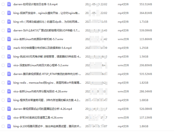 Linux操作系统原理—内核网络协议栈