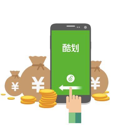 手机赚钱攻略 | 精选目前提现迅速的手机赚钱软件