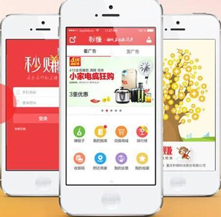 手机赚钱攻略 | 精选目前提现迅速的手机赚钱软件