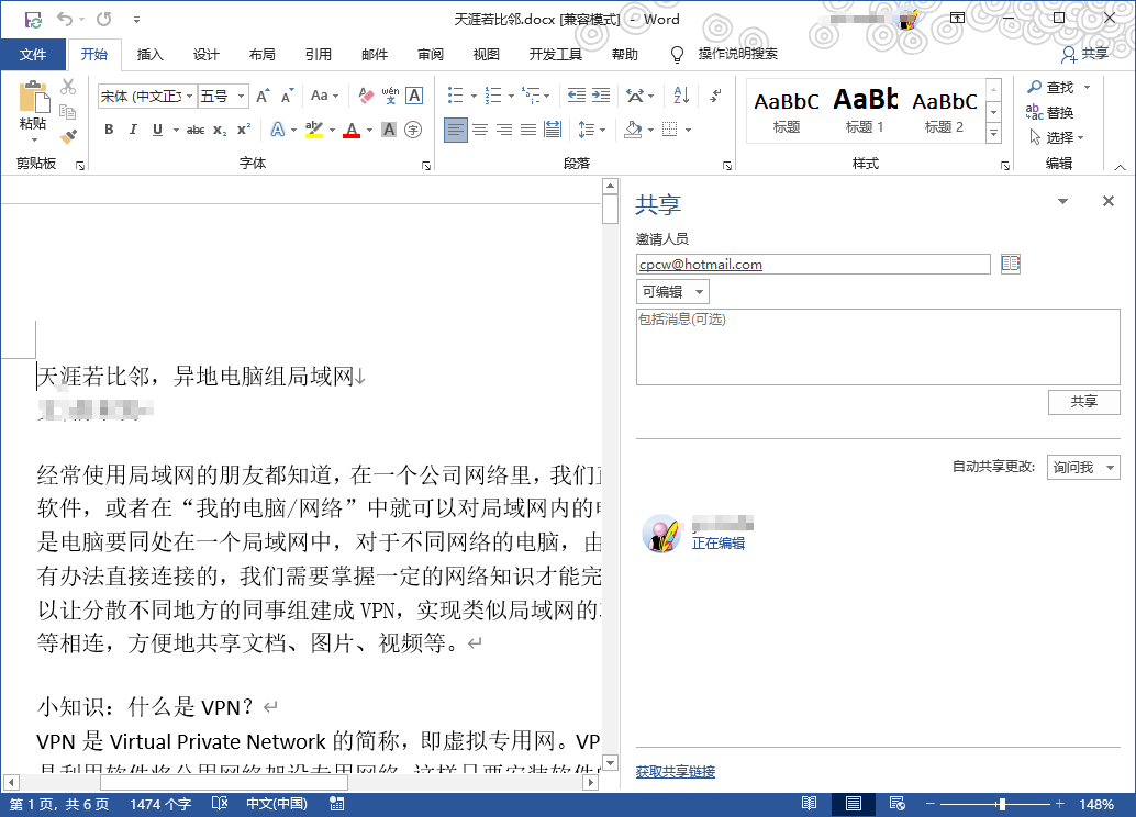 云存储哪家强？主流网盘对比体验